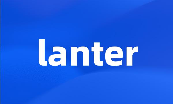 lanter