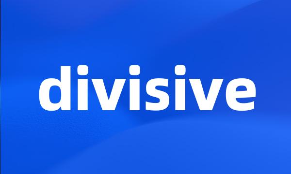 divisive