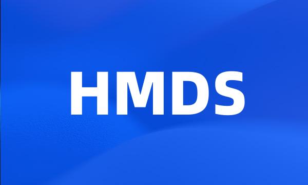 HMDS