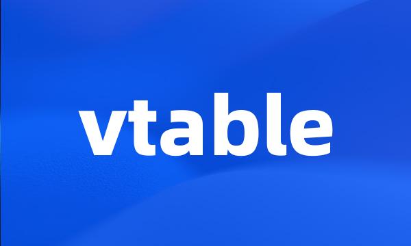 vtable