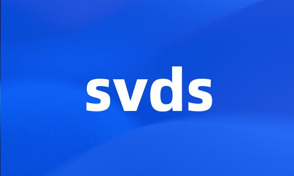 svds