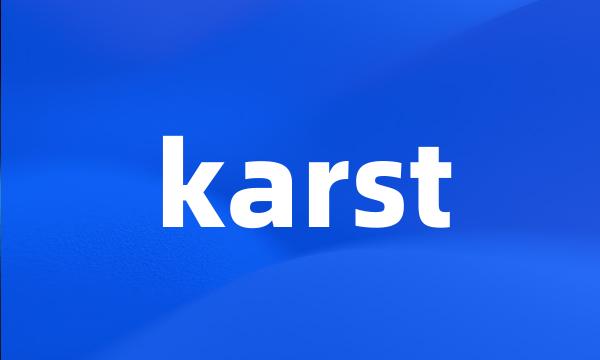 karst