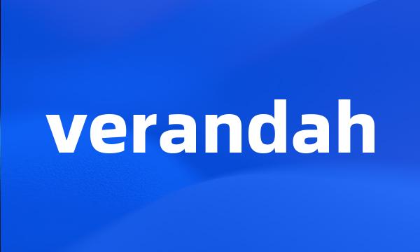 verandah