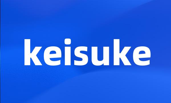 keisuke