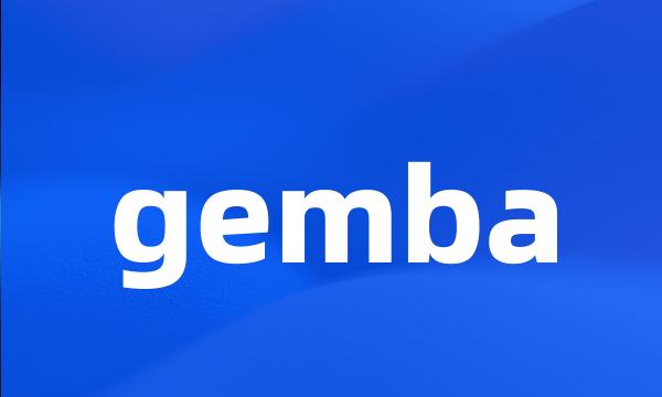 gemba