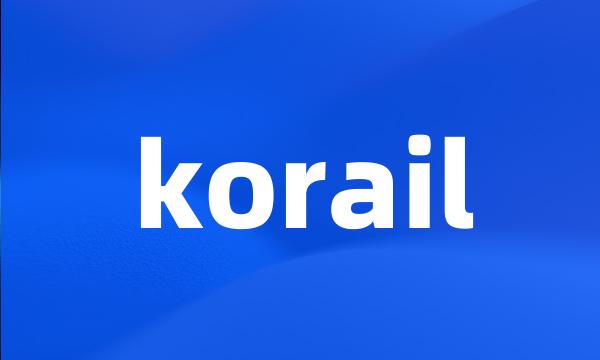 korail