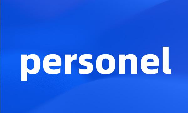 personel