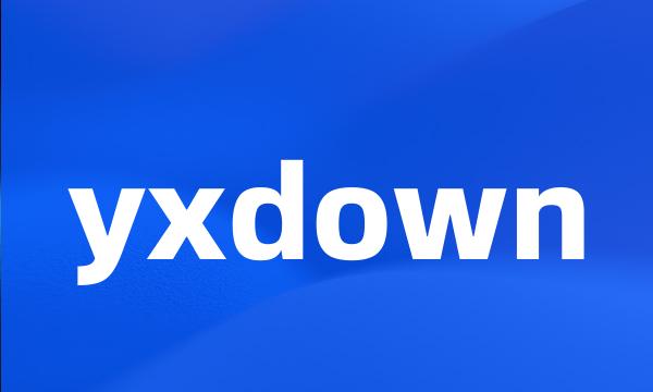 yxdown