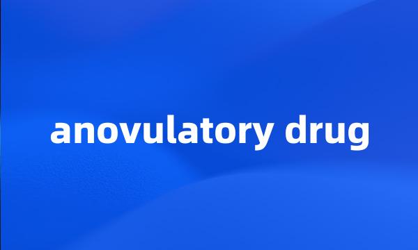 anovulatory drug