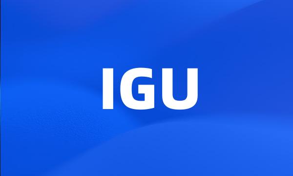 IGU