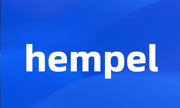 hempel