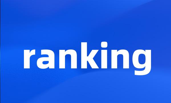 ranking