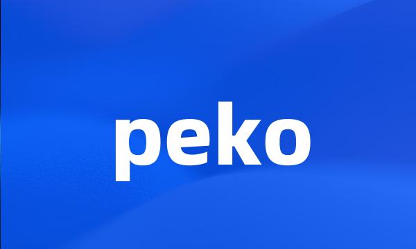 peko