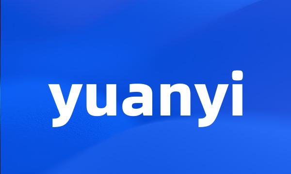 yuanyi