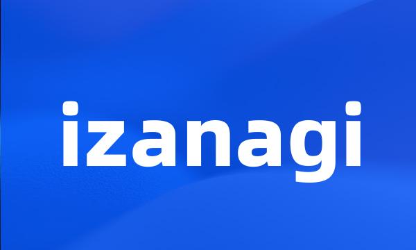 izanagi