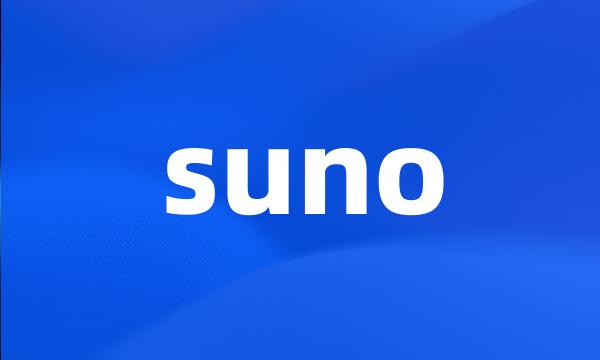 suno