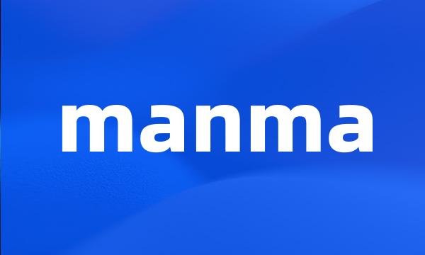 manma