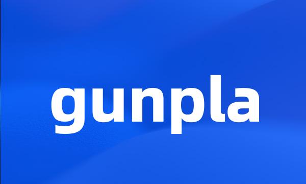 gunpla