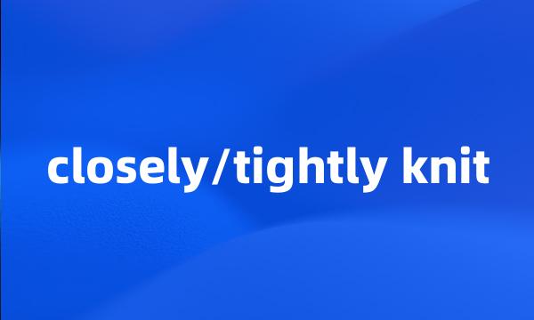 closely/tightly knit