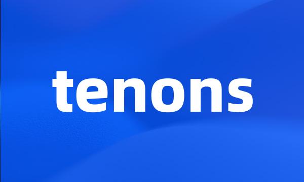 tenons