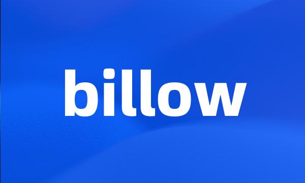 billow