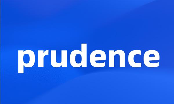 prudence