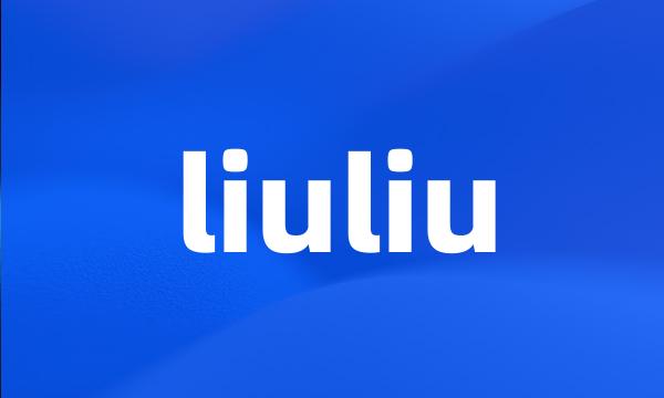 liuliu