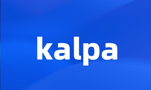 kalpa