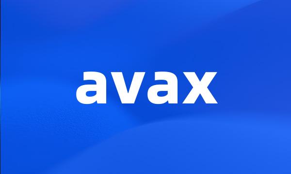 avax