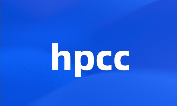 hpcc