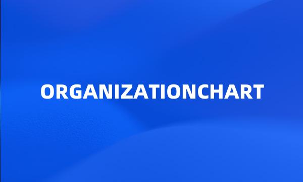 ORGANIZATIONCHART