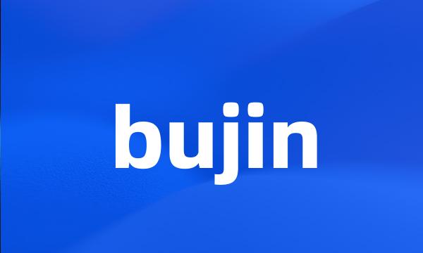 bujin