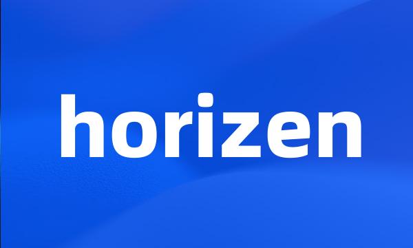 horizen