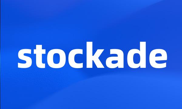 stockade