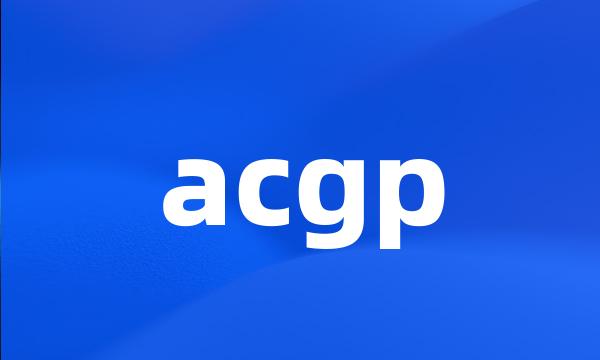 acgp