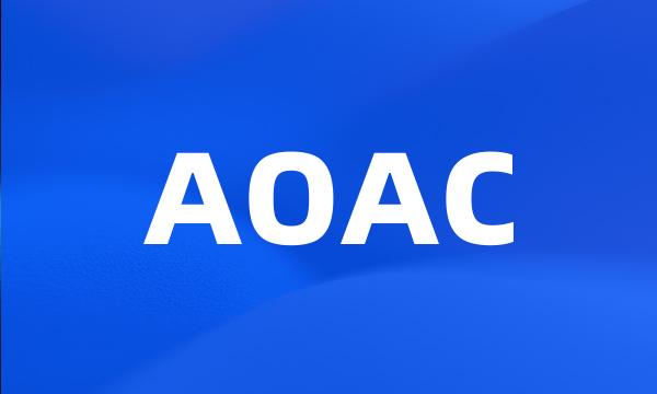 AOAC