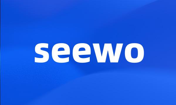 seewo