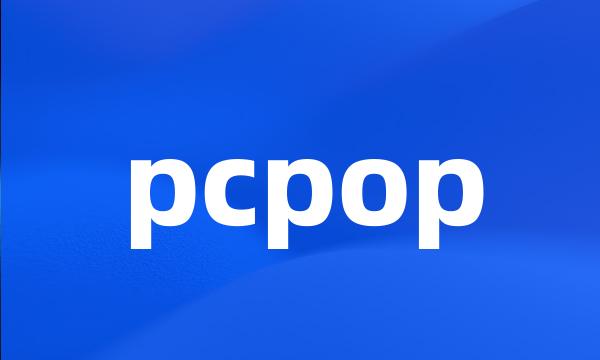 pcpop