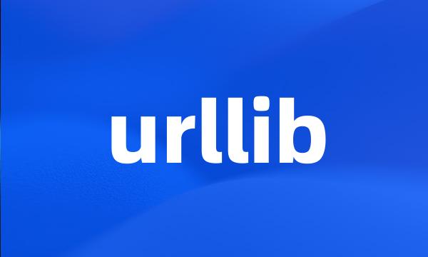 urllib