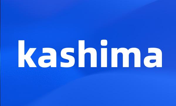 kashima