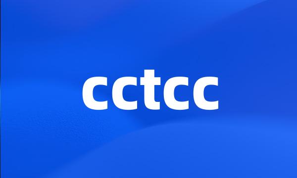 cctcc