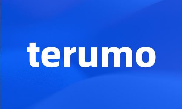 terumo