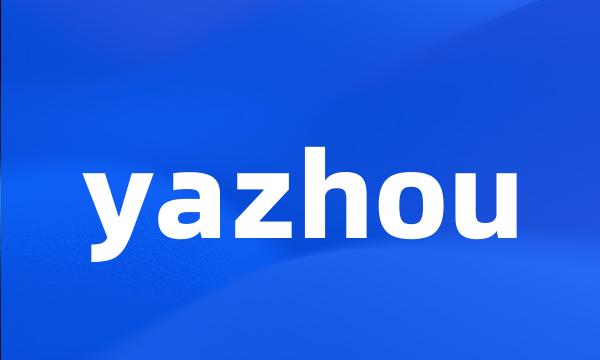 yazhou