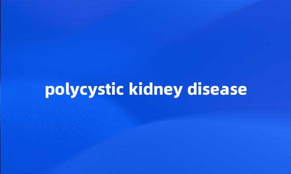 polycystic kidney disease