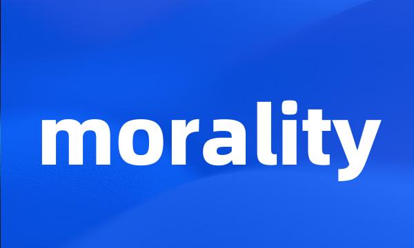 morality