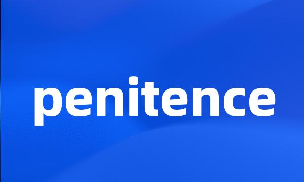 penitence