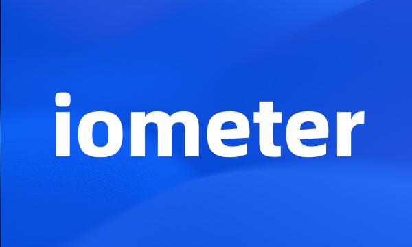 iometer