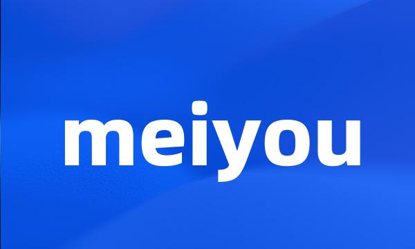 meiyou