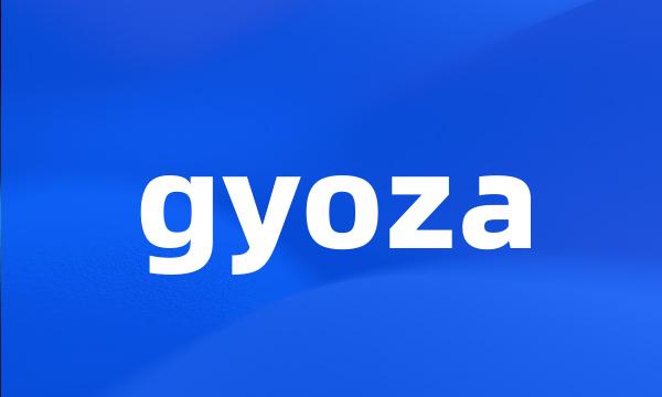 gyoza