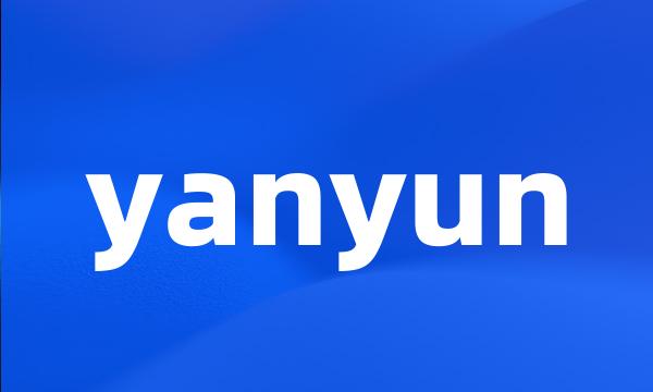 yanyun